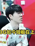 TheShy焦点对战，C罗与60激战TL分钟，爆冷胜负难料！