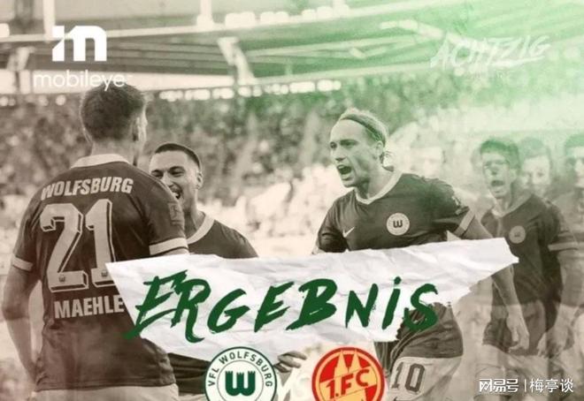 九游体育官网-清晨突围战来临，莱比锡围绕德国杯门线救险，话题不断，数据趋势出现新变化的简单介绍-九游体育官网