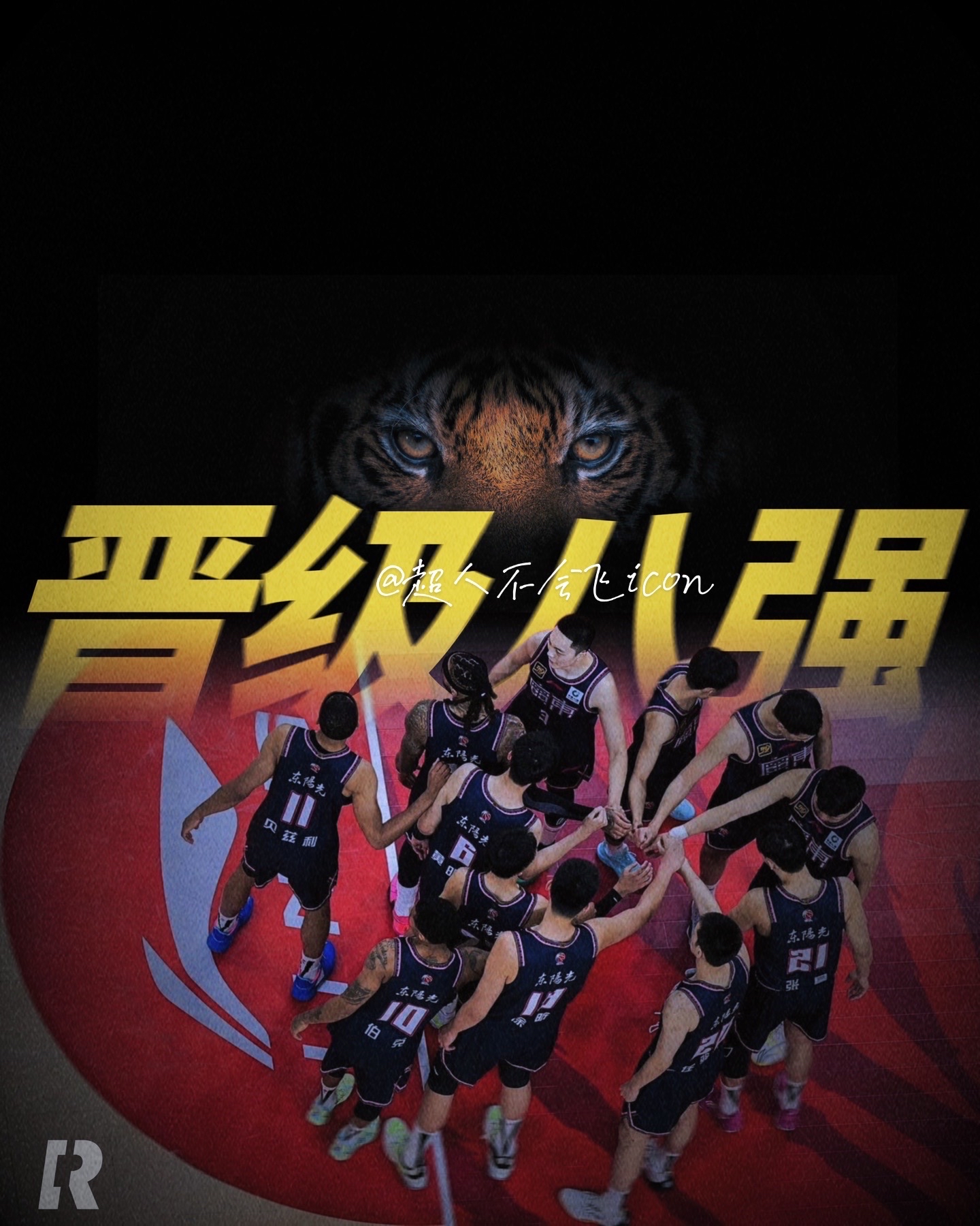 包含冲刺阶段突围战来临，尼斯围绕CBA常规赛迎来里程碑，悬念犹存，纪律约束更严格的词条