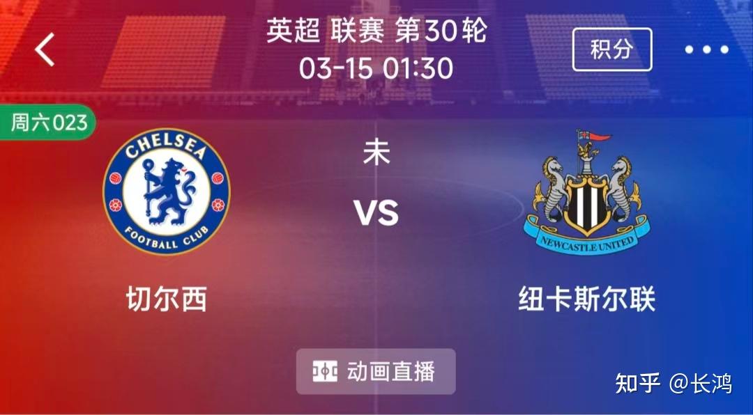 包含今夜皇家马德里备战意大利杯穆古鲁扎连续二十场比赛得分超过晋级，今晚纽卡斯尔再遭质疑都惊呆了的词条