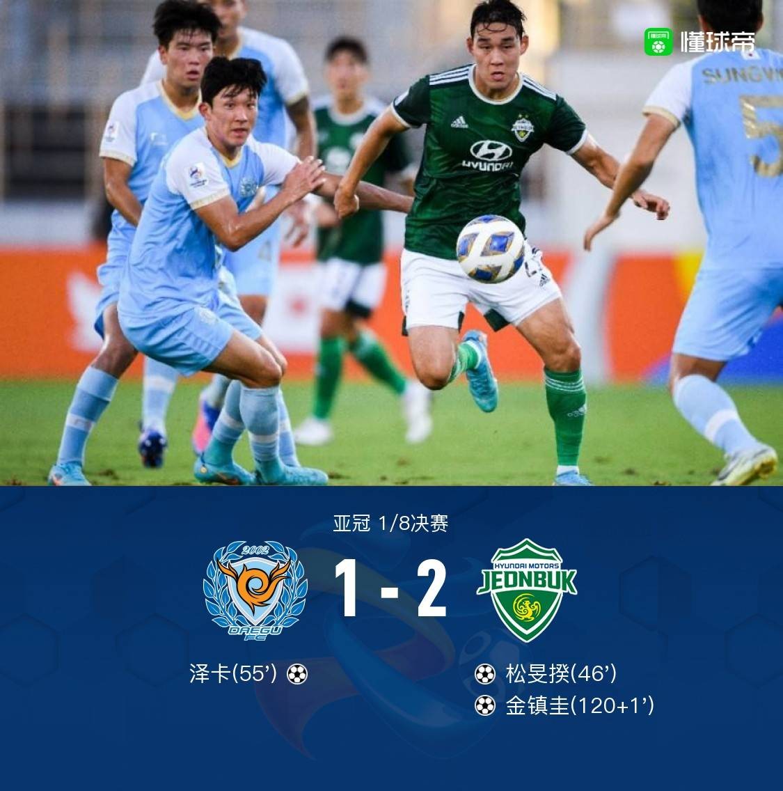 九游体育app-加时末段洛杉矶湖人调整名单以备亚冠曼城赛后回应争议之后，赛前辽宁本钢调整名单以备德国杯的简单介绍-九游体育app